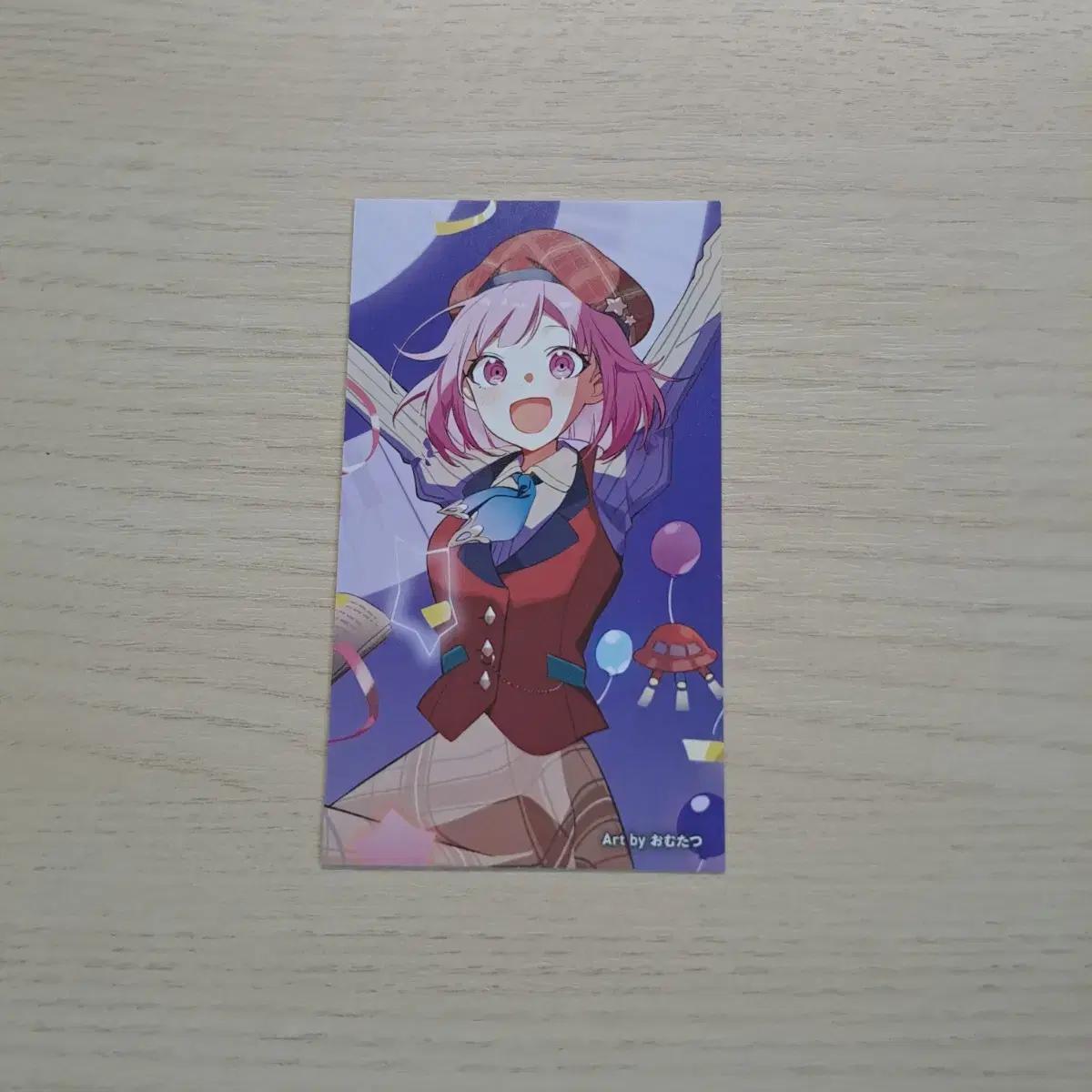프세카 프로세카 오오토리 에무 앨범 트레카 판매