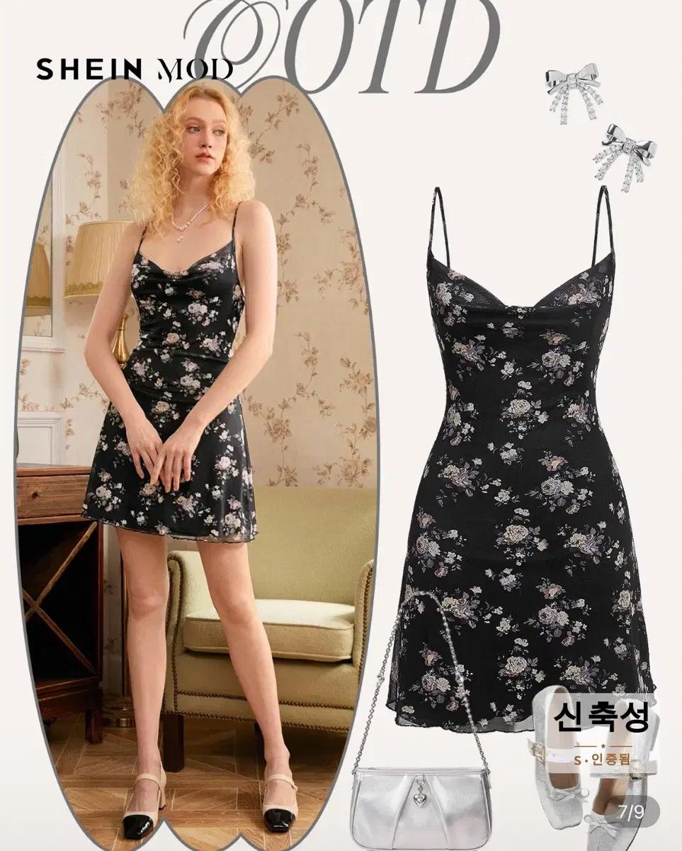 플로럴 슬립 미니 원피스