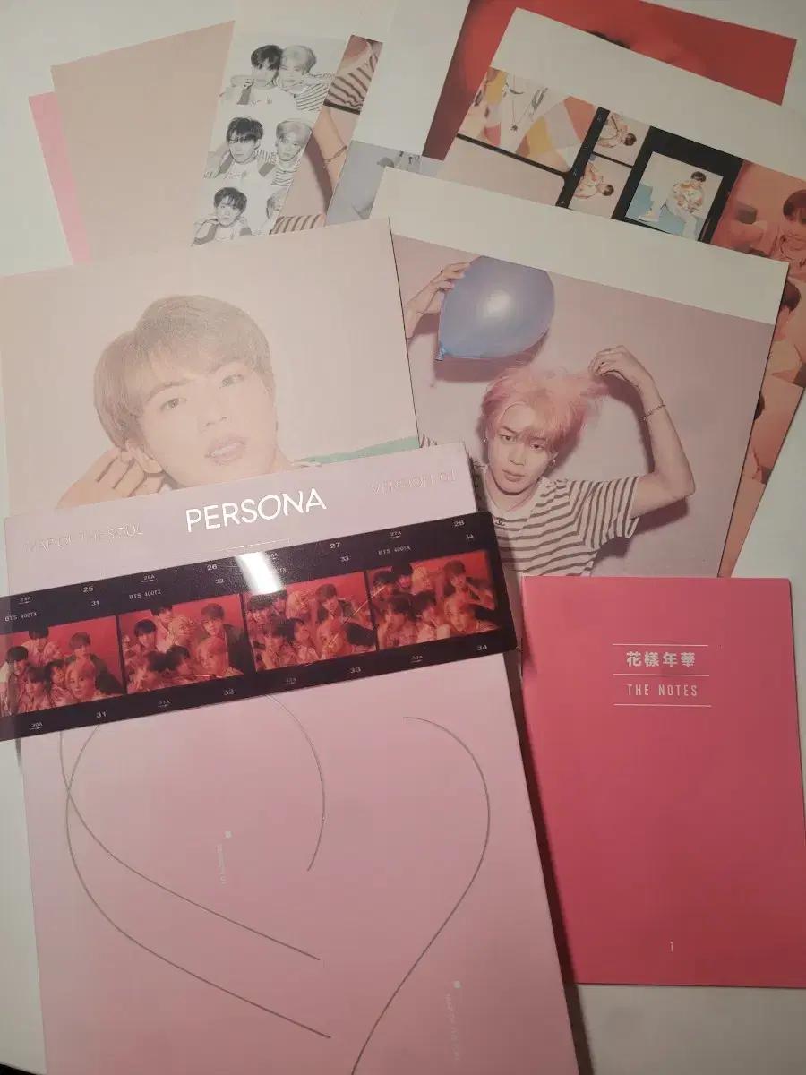 BTS 페르소나 앨범
