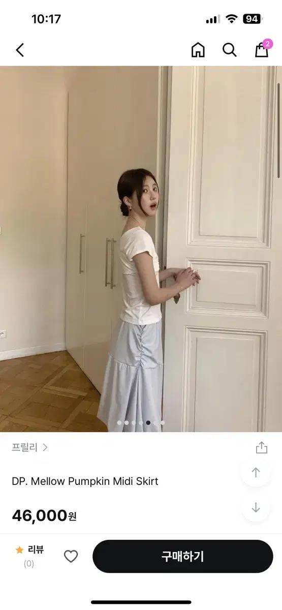 실착1회)프릴리 미디스커트 Mellow Pumpkin Midi Skirt