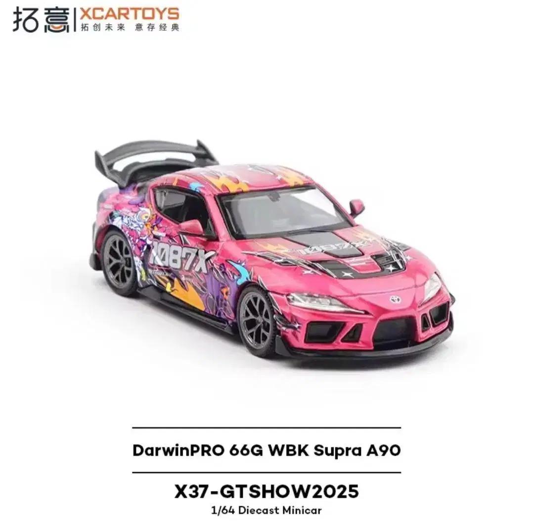 1:64 팝레이스 토요타 도요타 수프라 SUPRA 핑크 레어템 새상품