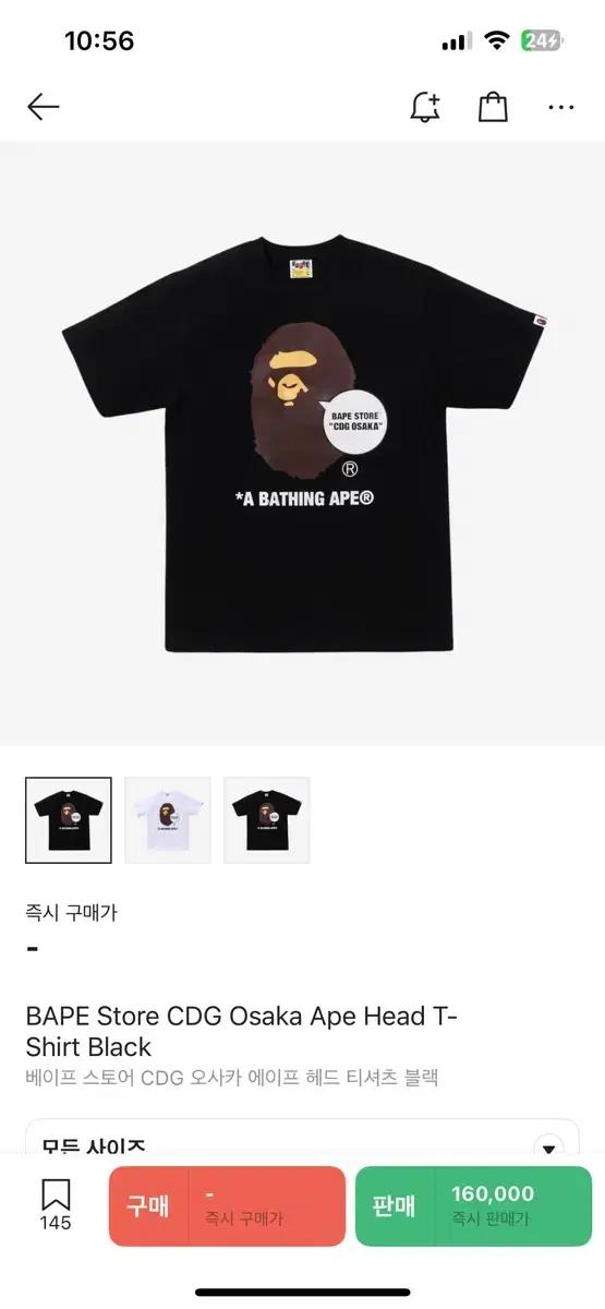 베이프 스토어 CDG 오사카 에이프 헤드 트셔츠 블랙