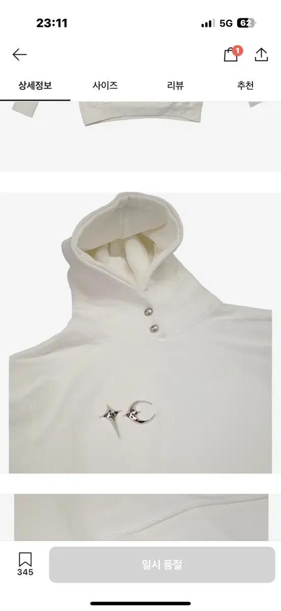 떠그클럽 아머 후디 화이트 Thug Club Armor Hoodie