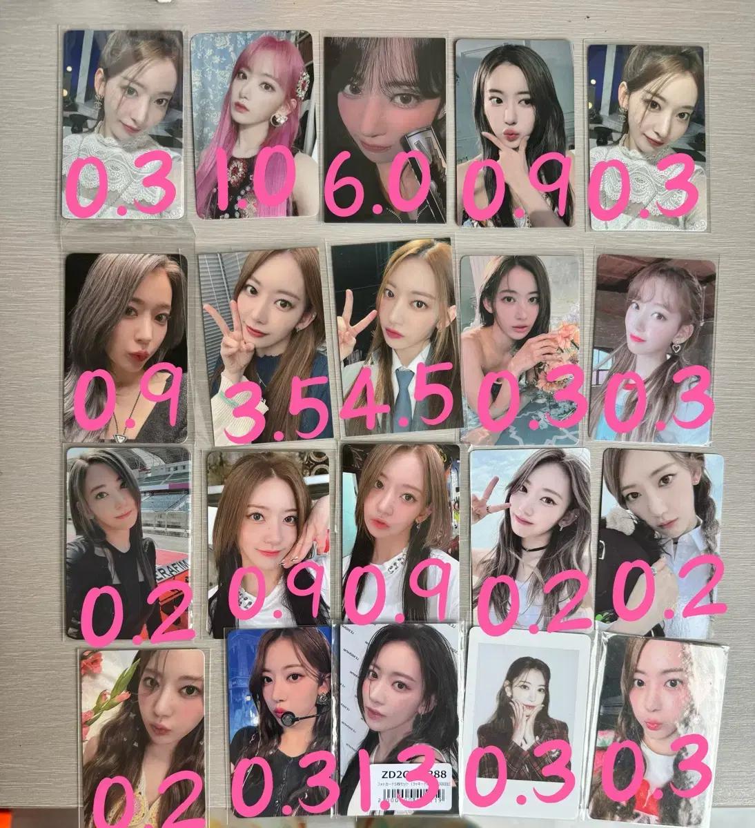 르세라핌 사쿠라 포카 양도