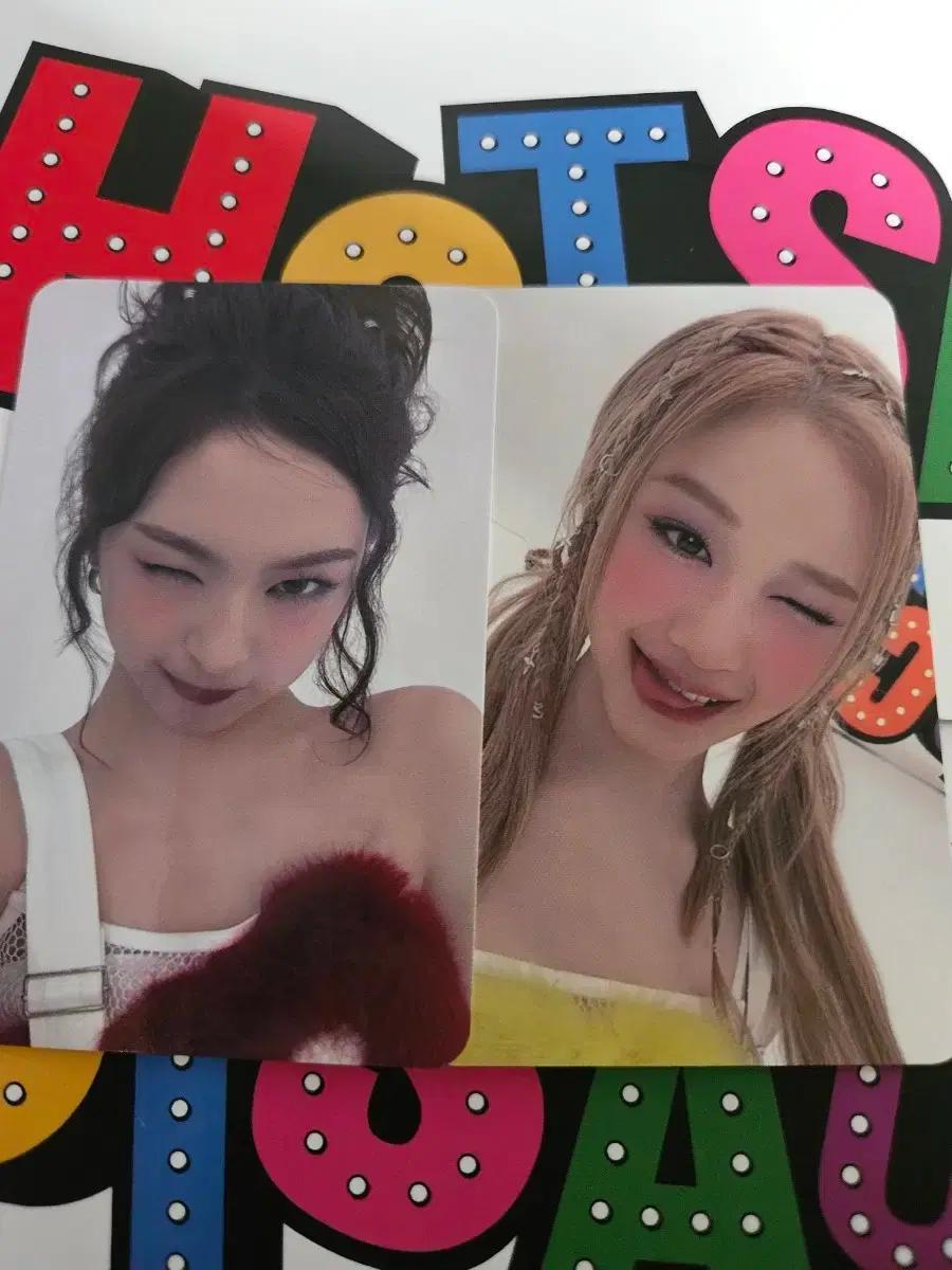 베이비몬스터 공방 포카 일괄 양도