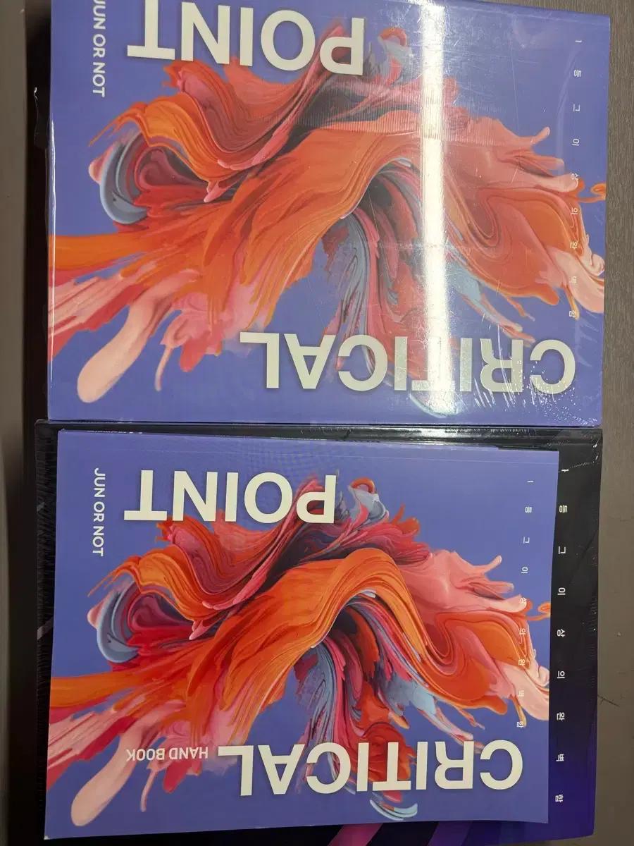 김준 CHEMISTORY 화학 문제집