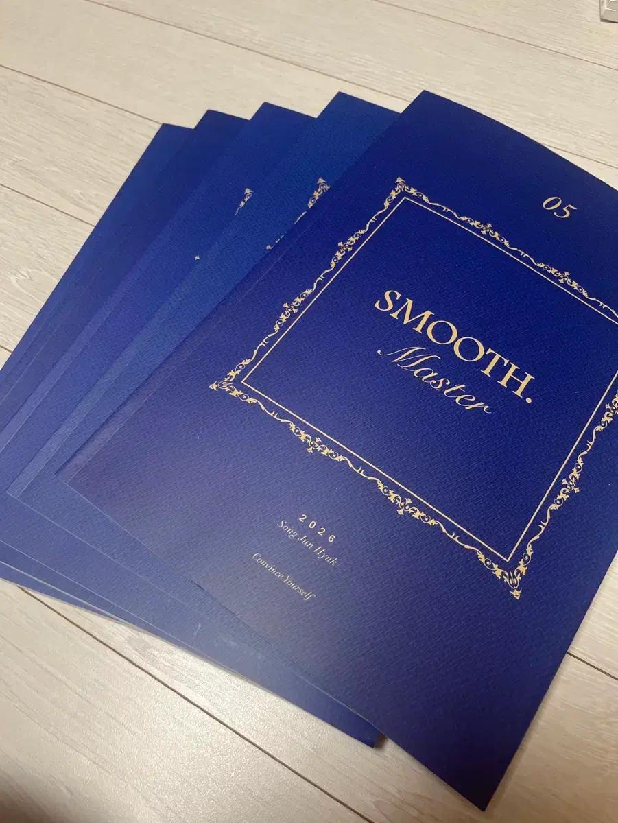 시대인재N 송준혁T SMOOTH. Master 미적분 N제 수학