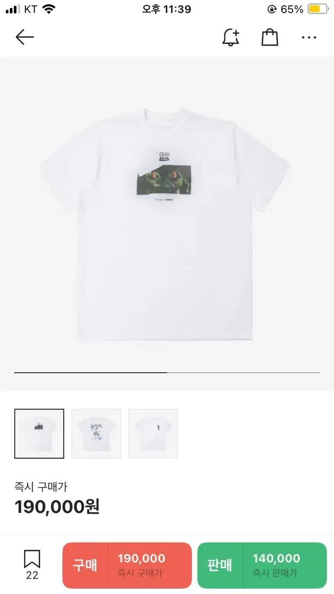 디즈니x아더에러 라플 티셔츠(토이스토리 버즈)