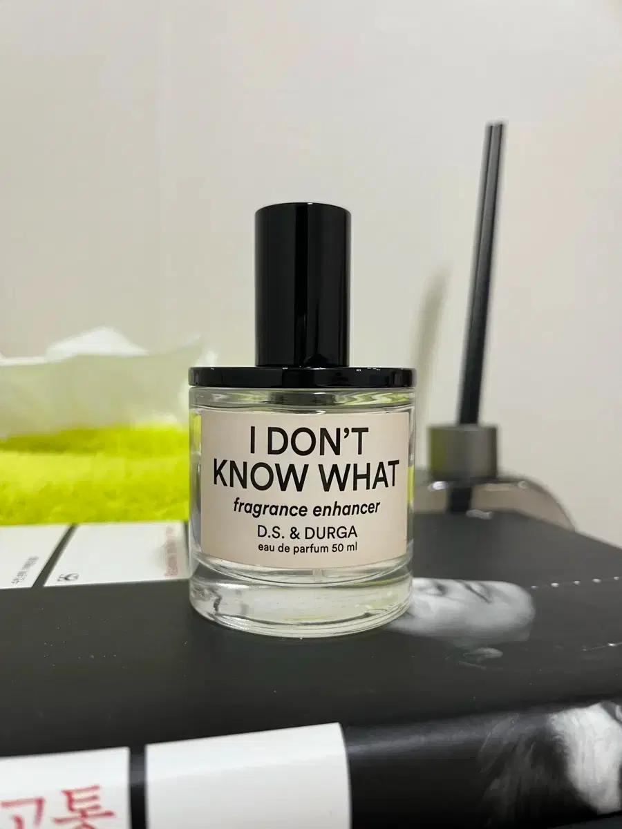 디에스앤더가 아이돈노우왓 50ml 향수