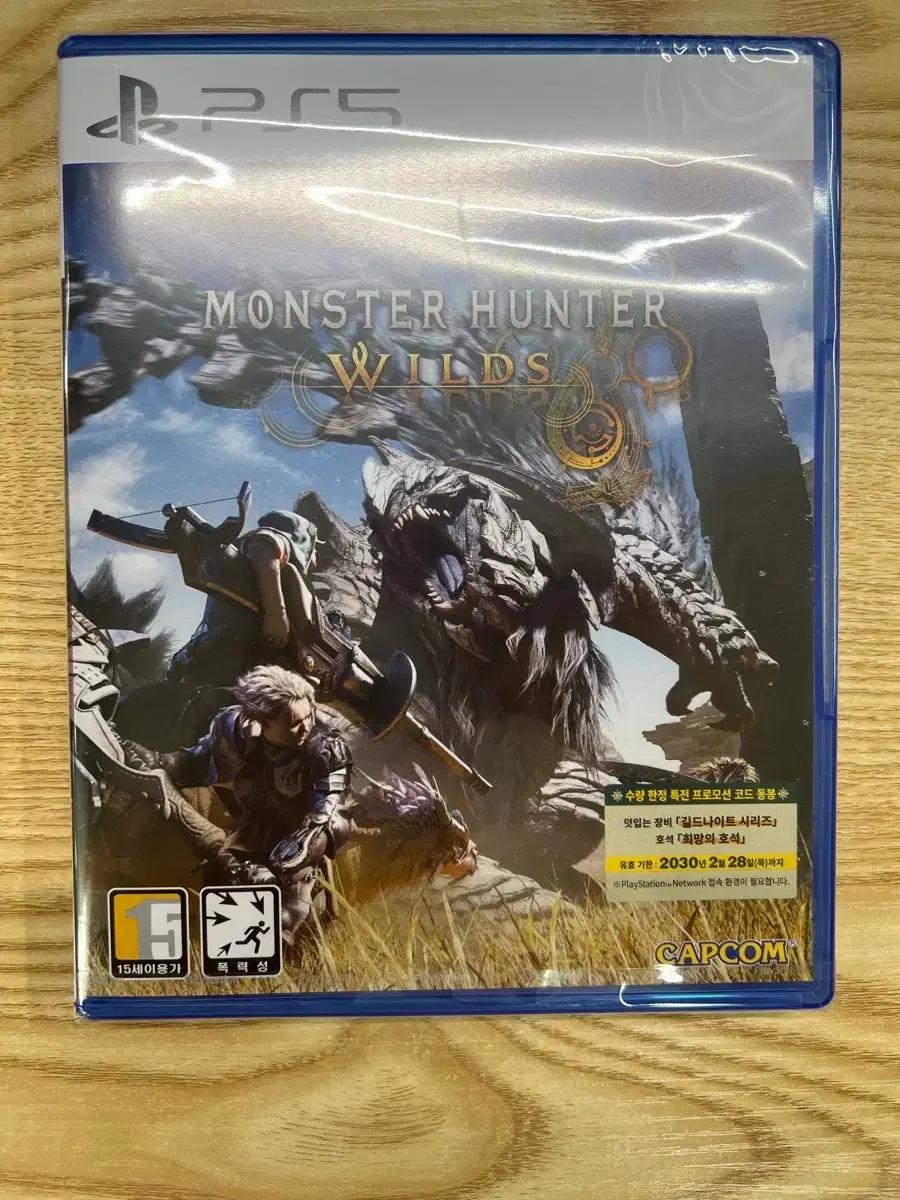 PS5 게임타이틀 몬스터헌터 와일즈