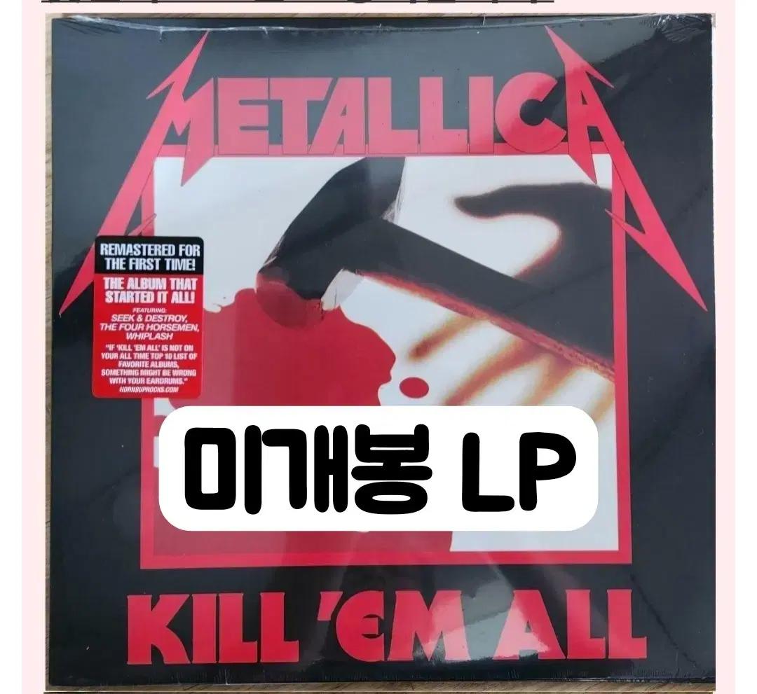Metallica - Kill Em All [Remastered]LP