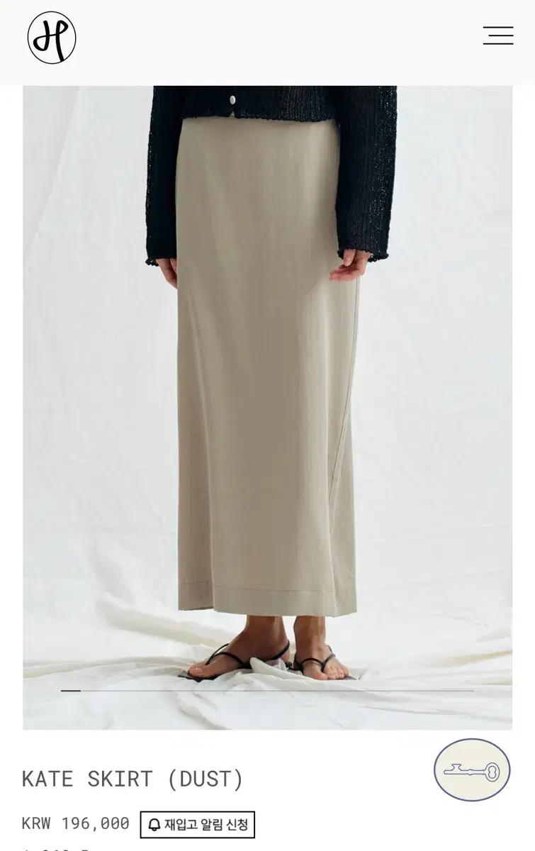 (새상품) H8 에이치에이트 kate skirt 린넨 스커트