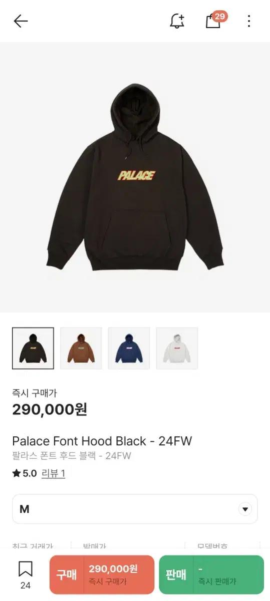 팔라스 후드 팔라스 폰트후드 블랙 M새상품