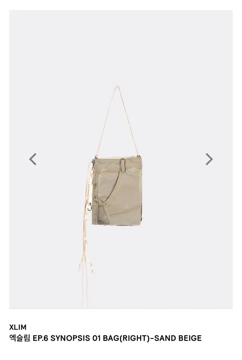 xlim 엑슬림 - EP.6 01 BAG (RIGHT)