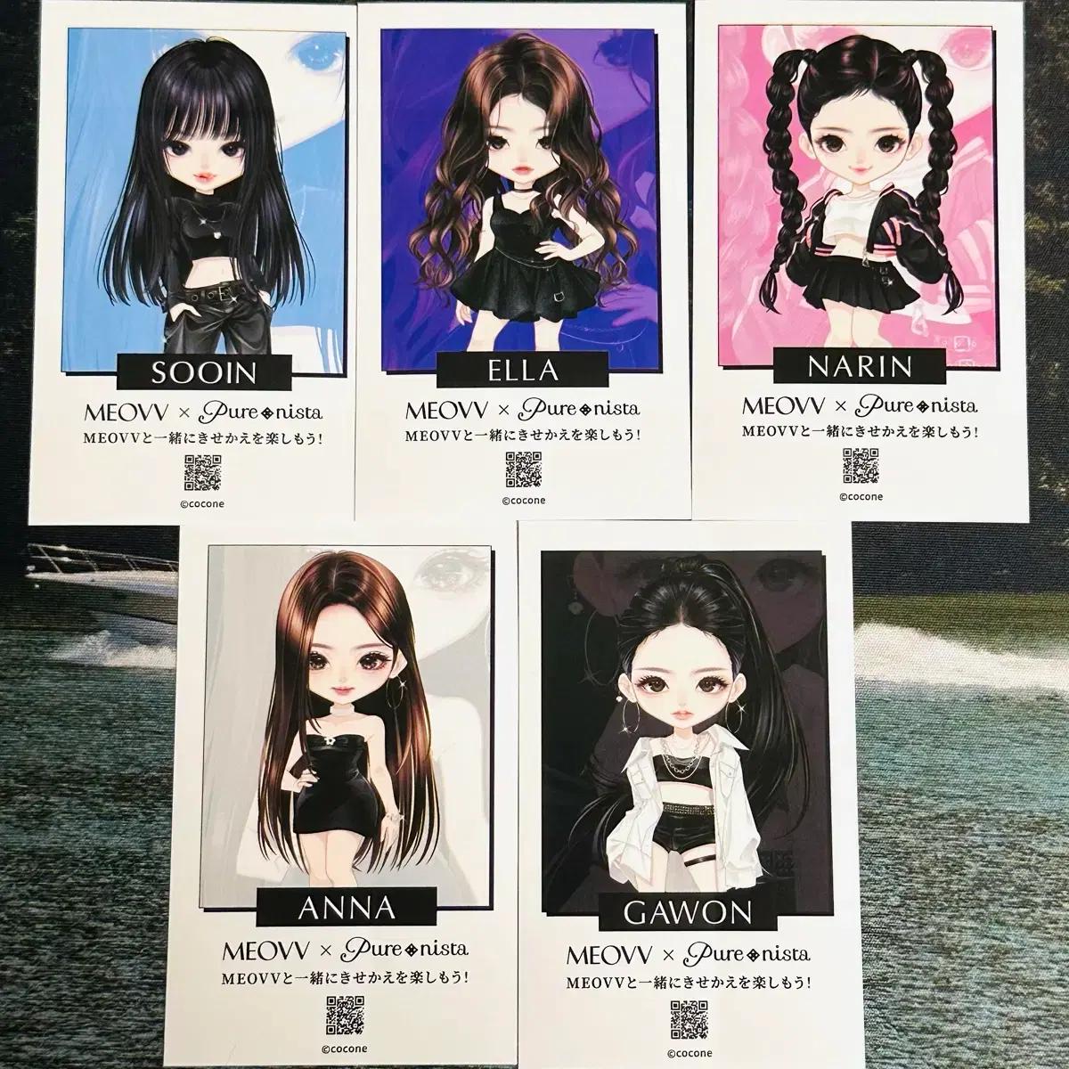 미야오 MEOVV X purenista 콜라보 굿즈 포토카드 세트 양도