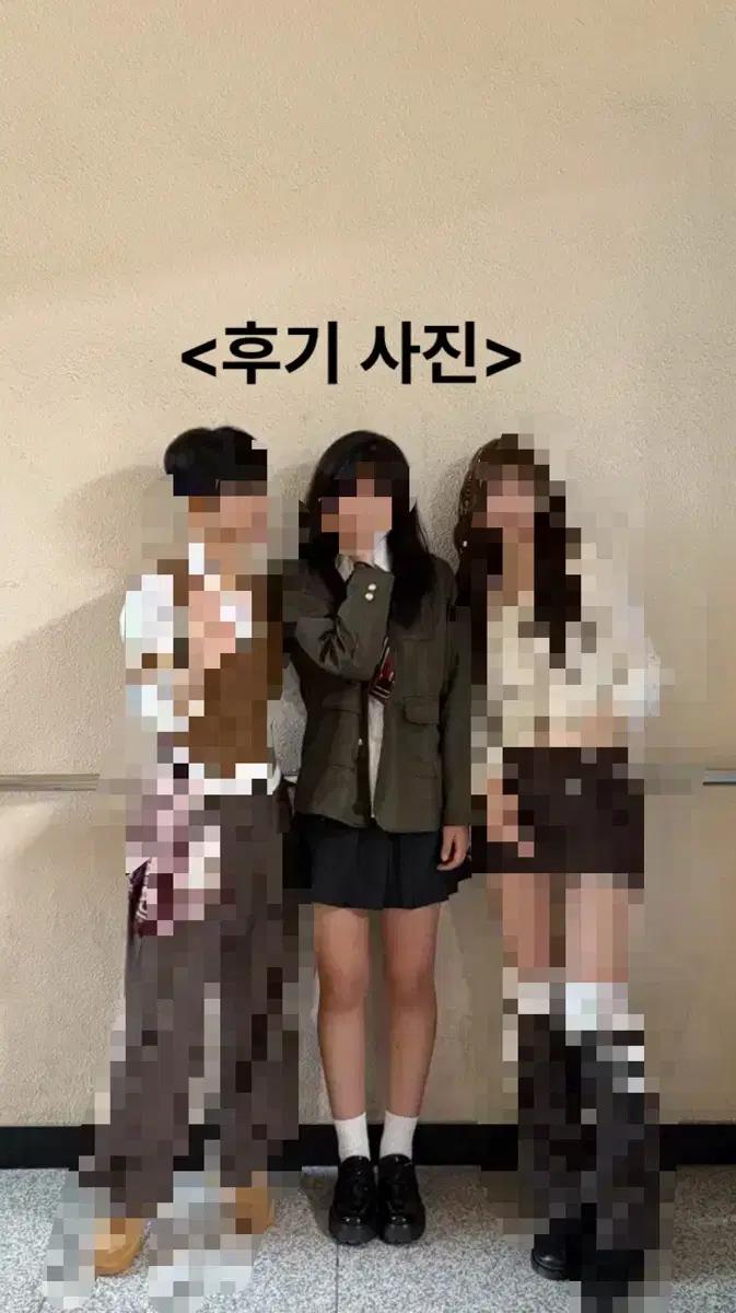 [최저가!!!!]영국 교복 프레피룩 뉴진스 디토 졸업사진