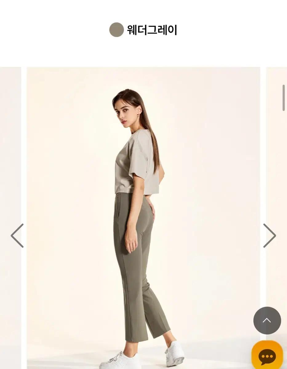 젝시믹스 부츠컷3개