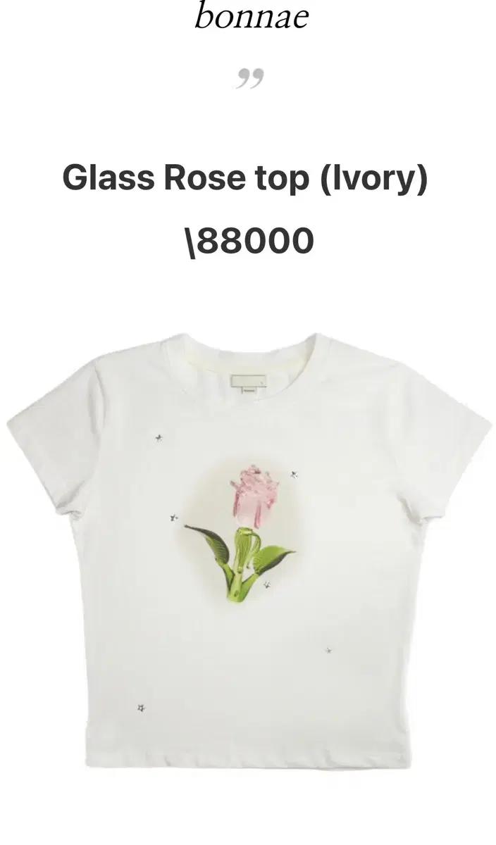 Bonnae glass rose top