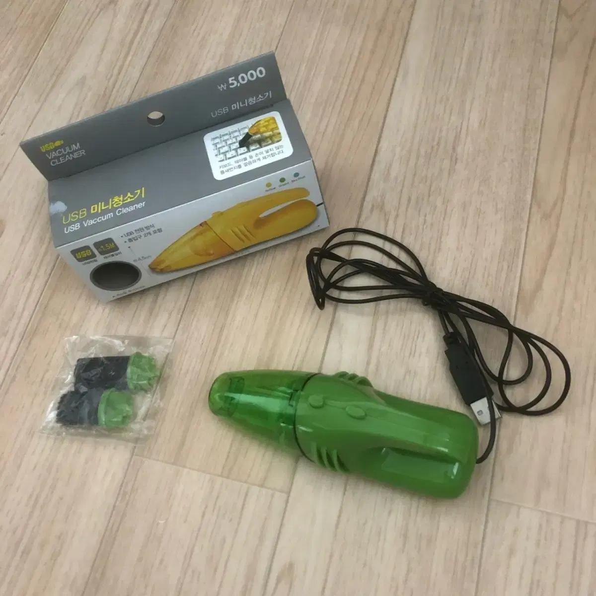 다이소 USB 미니청소기