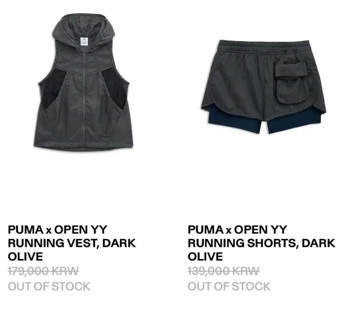 PUMA x OPEN YY running vest+short