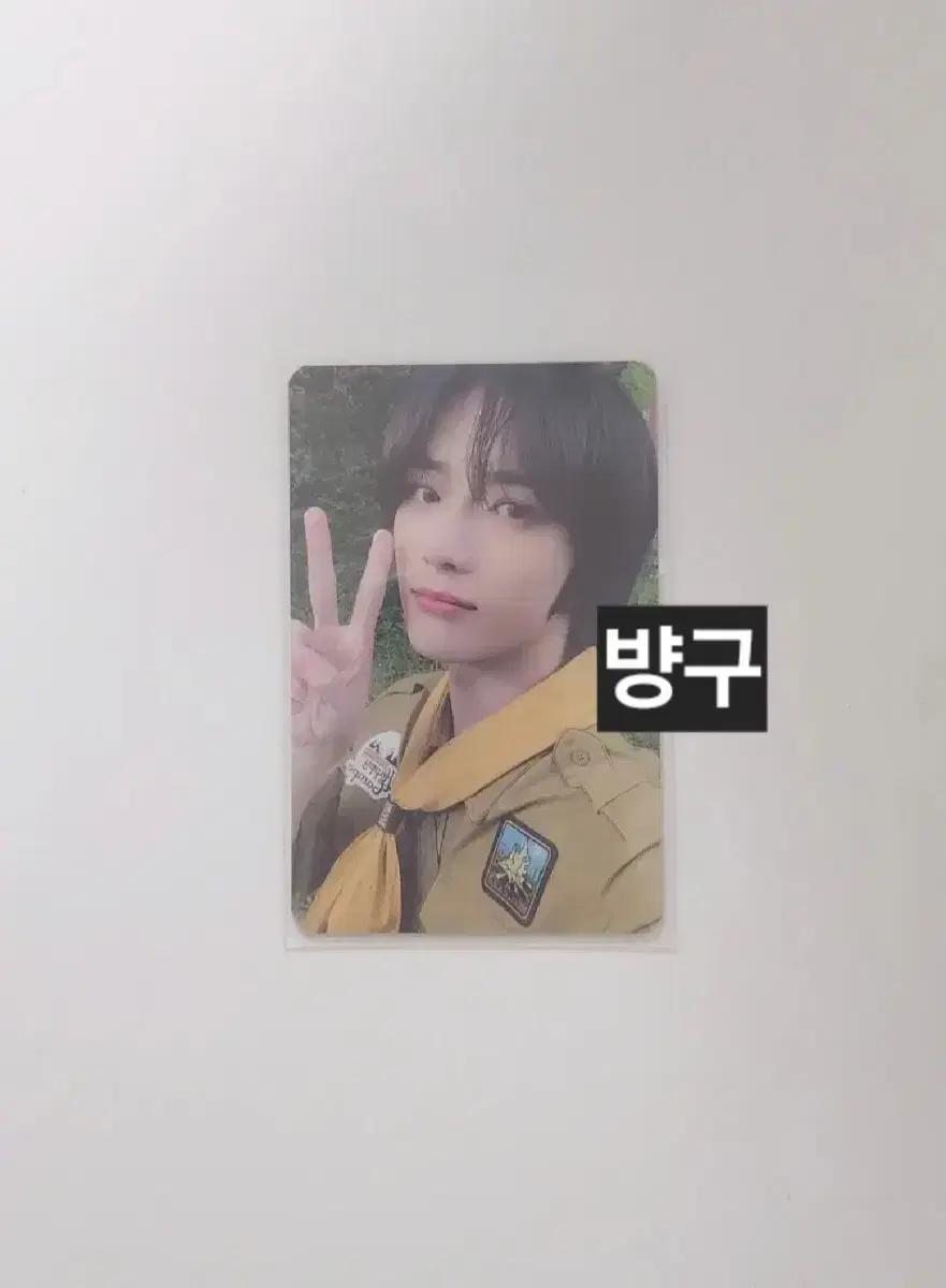 폭덤) 투바투 라자다 양도합니다