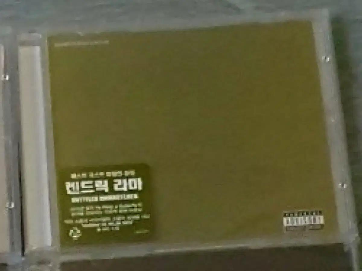 켄드릭라마 - Untitled Unmastered 한국반 CD 구합니다!