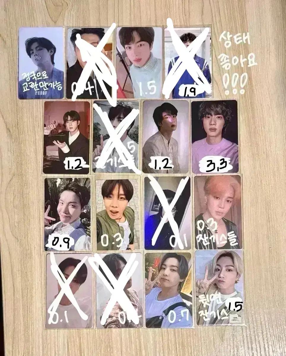 교환가능,무료배송) 석진 정국 지민 호석 포카 방탄 하이브 스픽콘 프루프