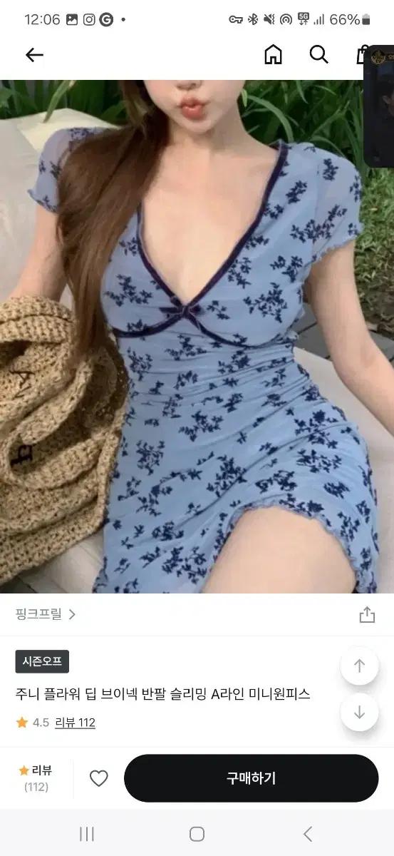 꽃무늬 프릴 원피스 (바캉스룩) 새상품