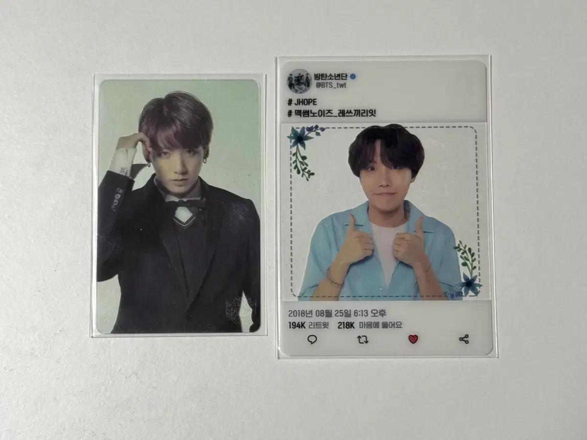 방탄 정국 윙콘 아미부스 포카