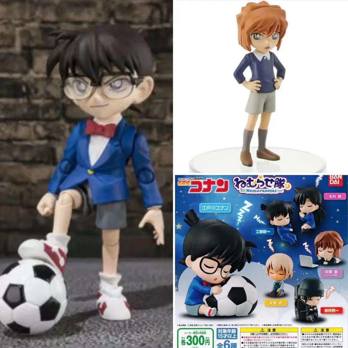 (일괄) 명탐정 코난 shf 피규어 잠자는 가챠 하이바라아이 udf 캡슐