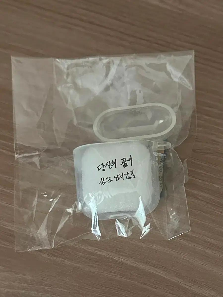 방탄 슈가 손글씨 에어팟 케이스