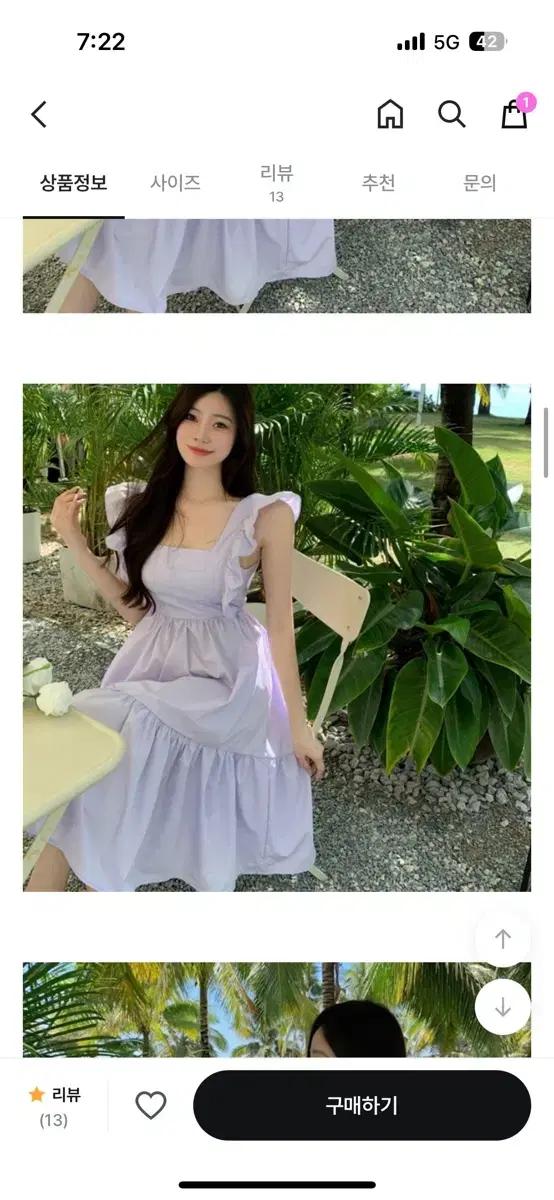 바캉스룩 롱 원피스 프릴 나시