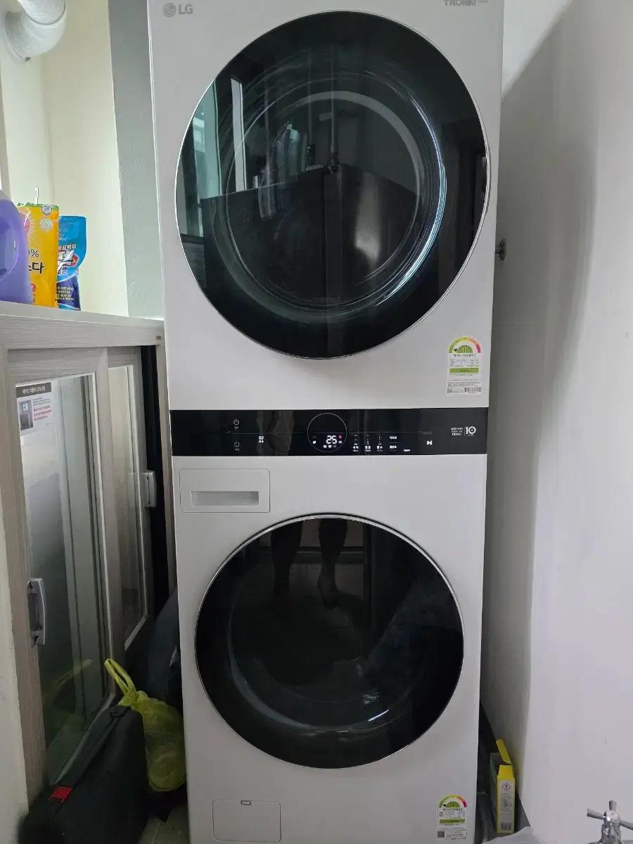 LG 트롬 워시타워 W20WD 팔아요
