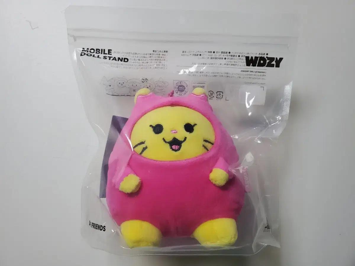 itzy 있지 wdzy 윗지 햇 예지 스탠드 인형