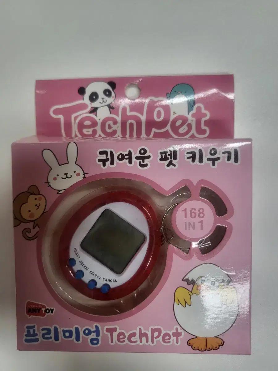 완구/ 다마고치 / 펫키우기