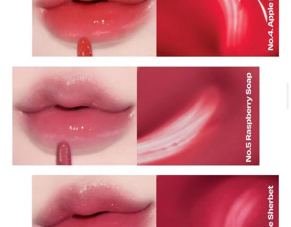 (미개봉) 얼터너티브스테레오 립포션 아쿠아글로우 5호 라즈베리솝