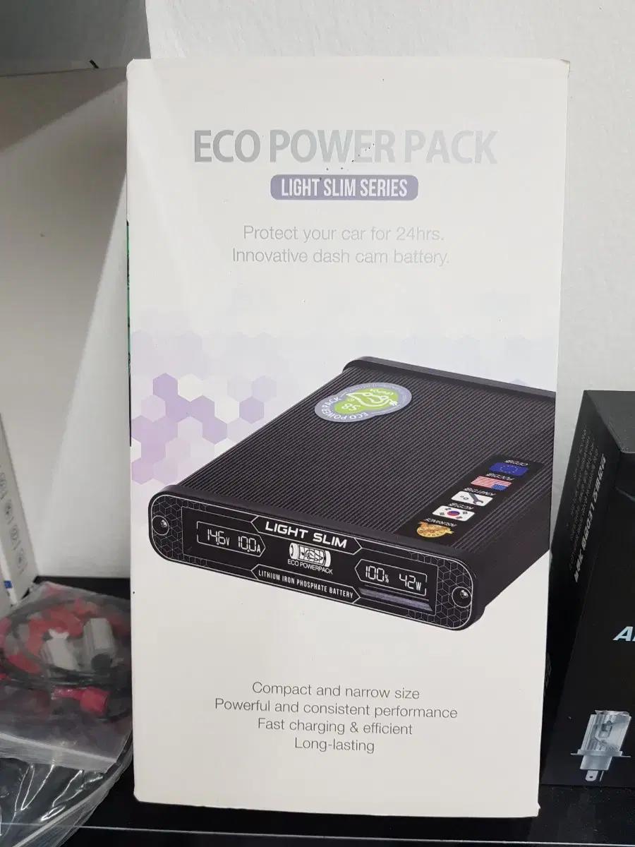 에코파워팩 S16 라이트슬림 보조배터리 싸게 판매