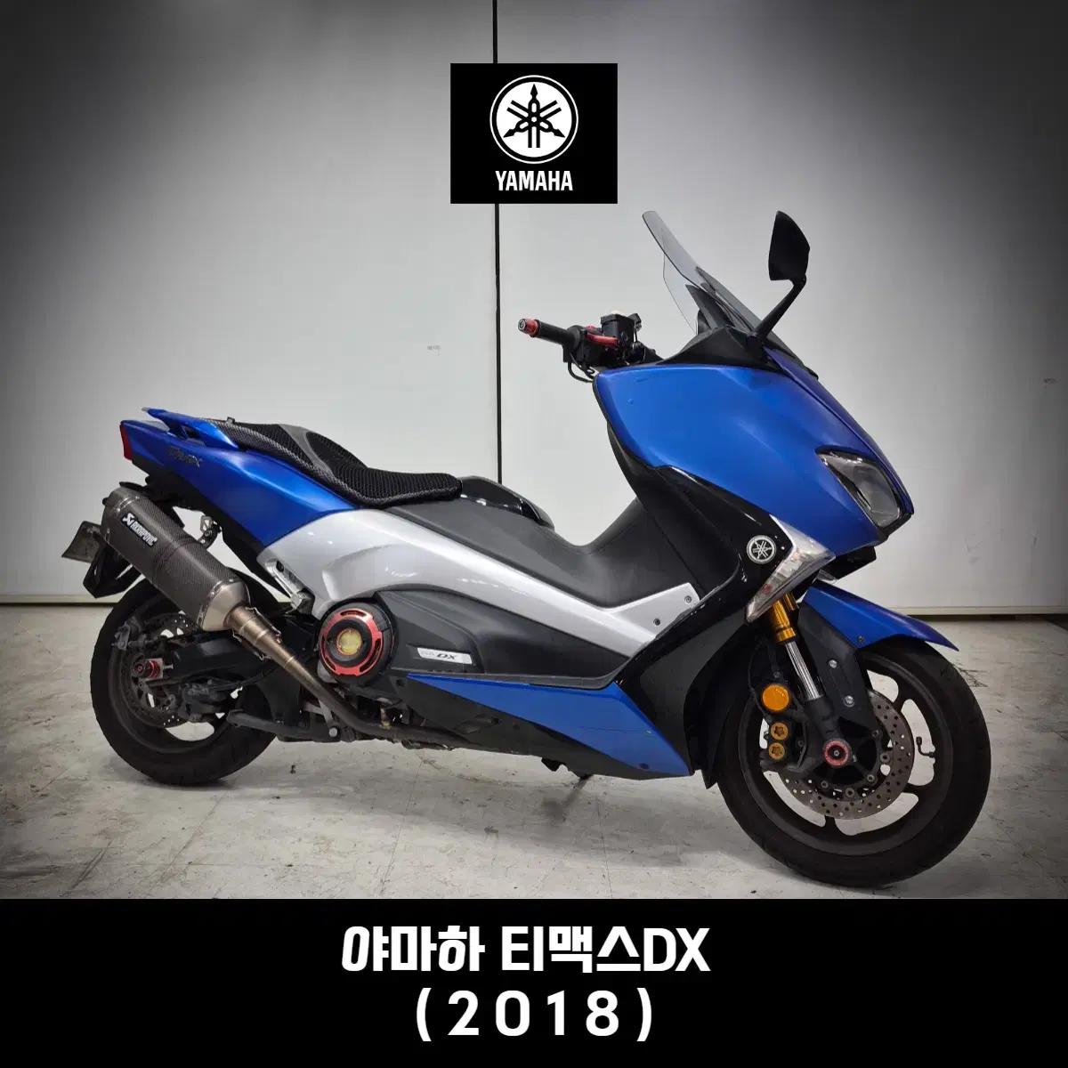 ( 야마하 ) 티맥스DX 아크라포빅 18년식 부산울산대구창원서울경기진주