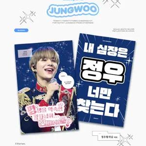 엔시티127 정우 왕자 슬로건 양도합니다!