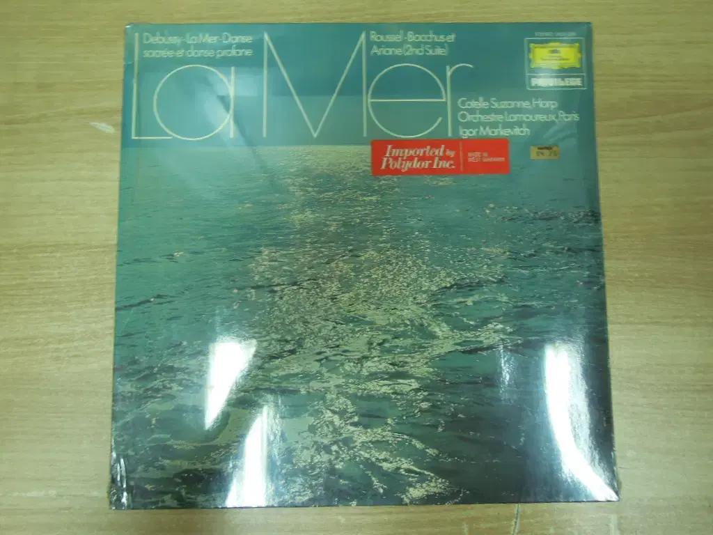 debussy / la mer 독일수입 미개봉LP