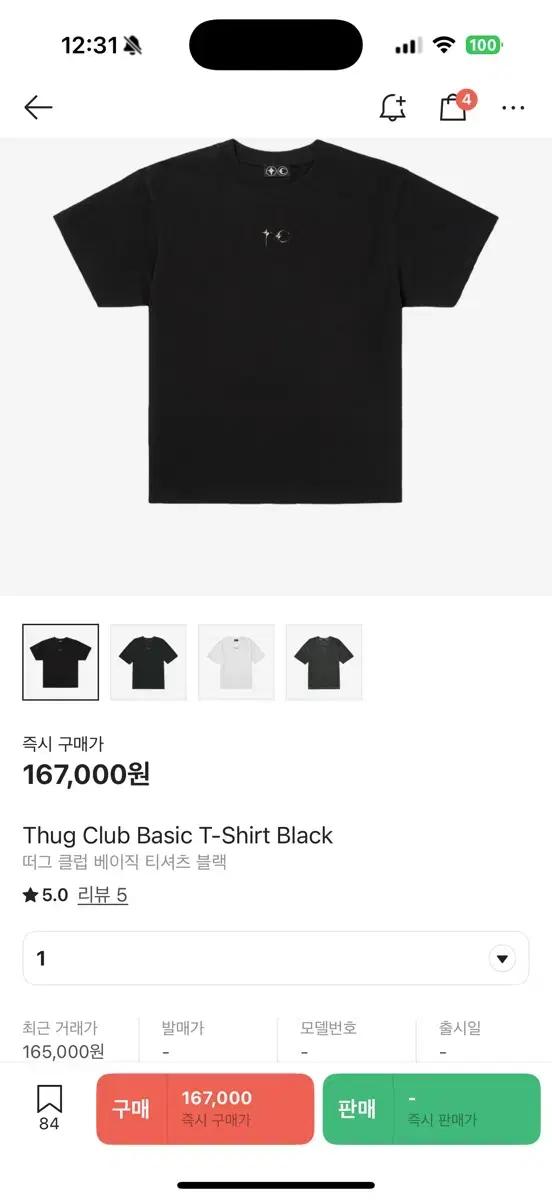 떠그클럽 thugclub 베이직 반팔 정품 품절