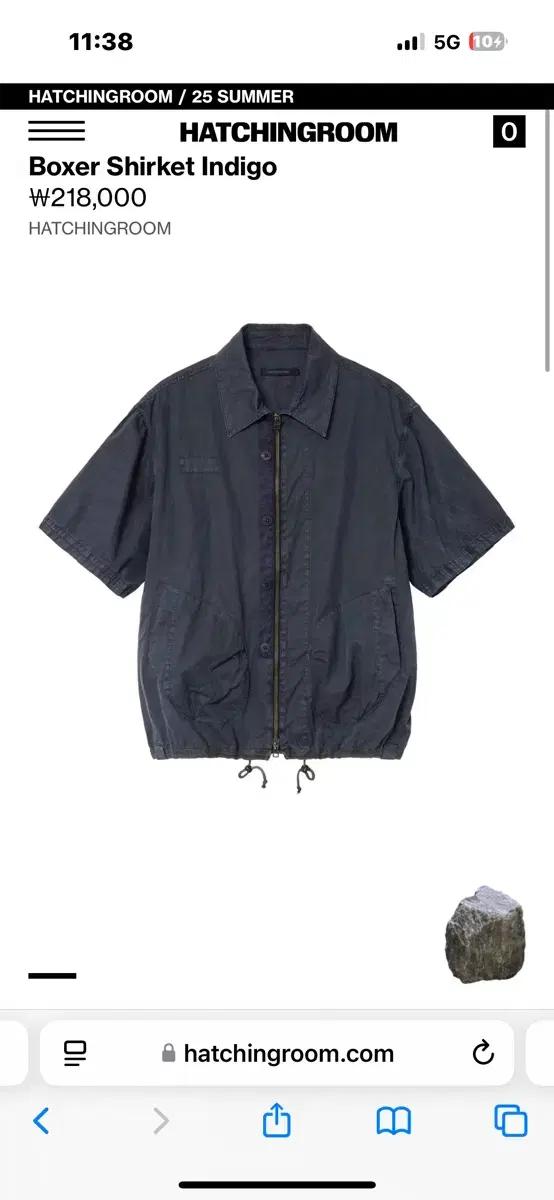 해칭룸 Boxer Shirket Indigo 셔츠 판매합니다