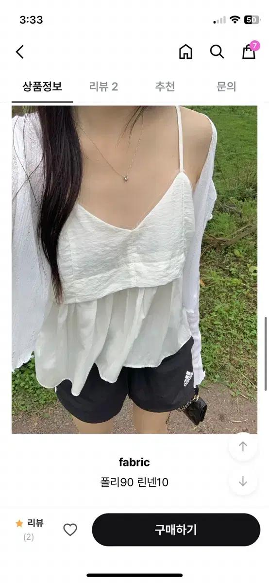 르아브르 데이즈 아일렛 펀칭 가디건