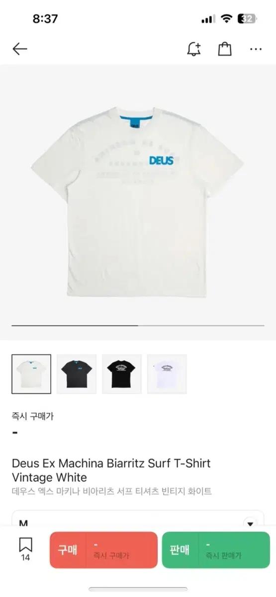 데우스 반팔 팝니다