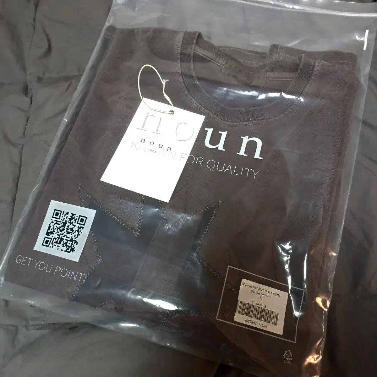[1] 노운 patched star t- shirt faded brown