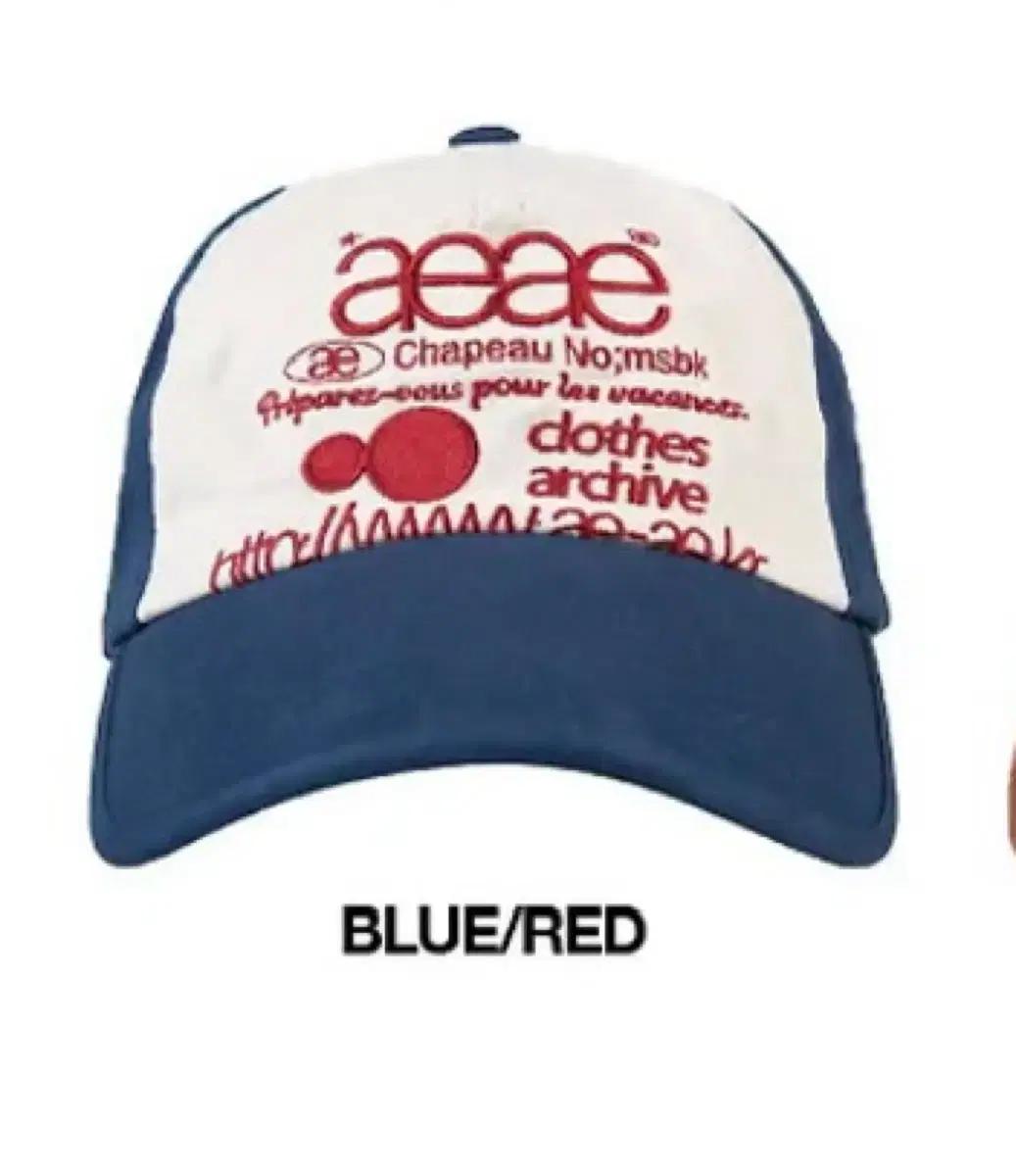 aeae 모자