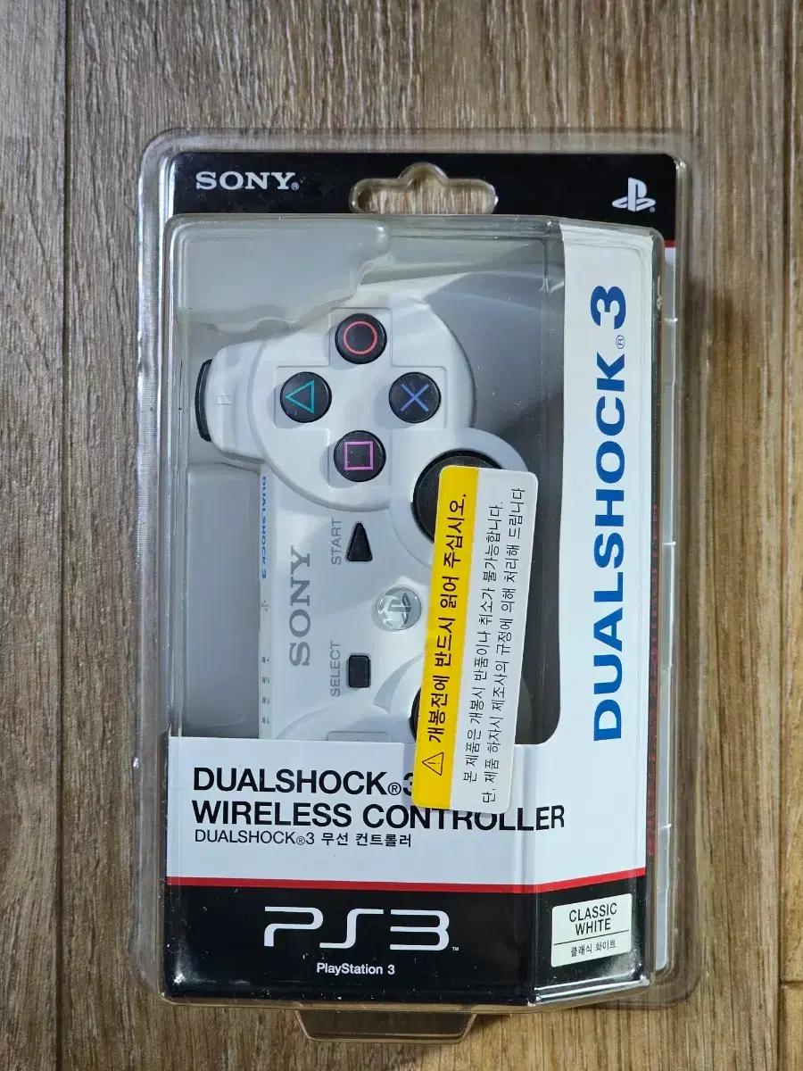 PS3 듀얼쇼크 / 플스3 듀얼쇼크 / 플스3 컨트롤러 소니 정품