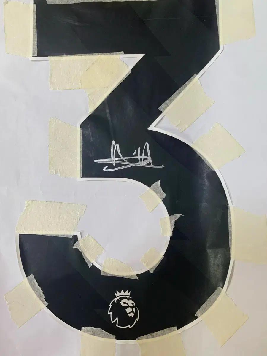 울버햄튼 맨시티 아잇 누리 사인 넘버