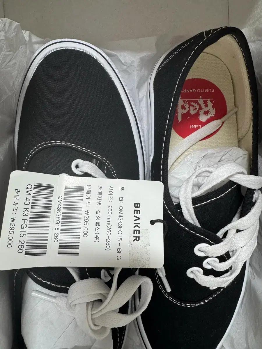 후지토 간류 덱 슈즈 260 새상품