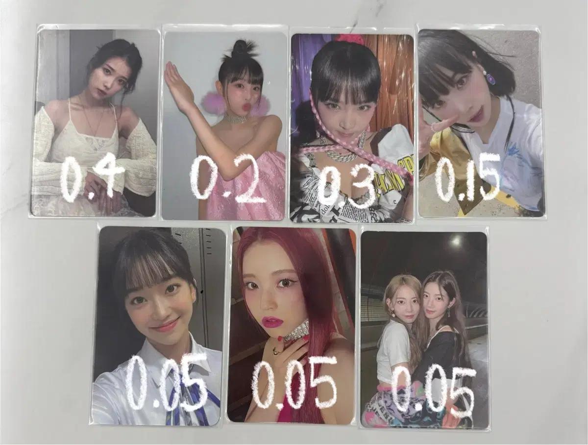 최예나/르세라핌/아이유/스테이씨/엔믹스 포카판매